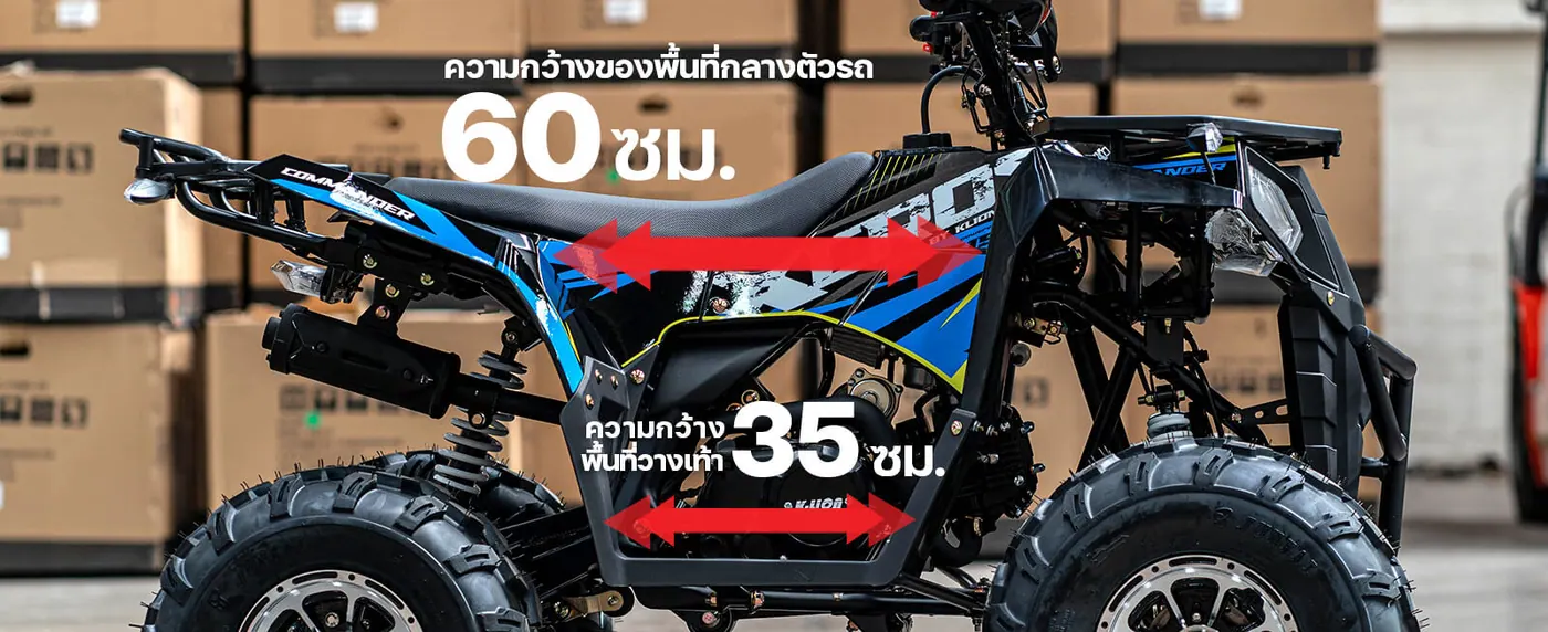 COMMANDER 150 XCROSS เบาะยาวนั่งสบาย