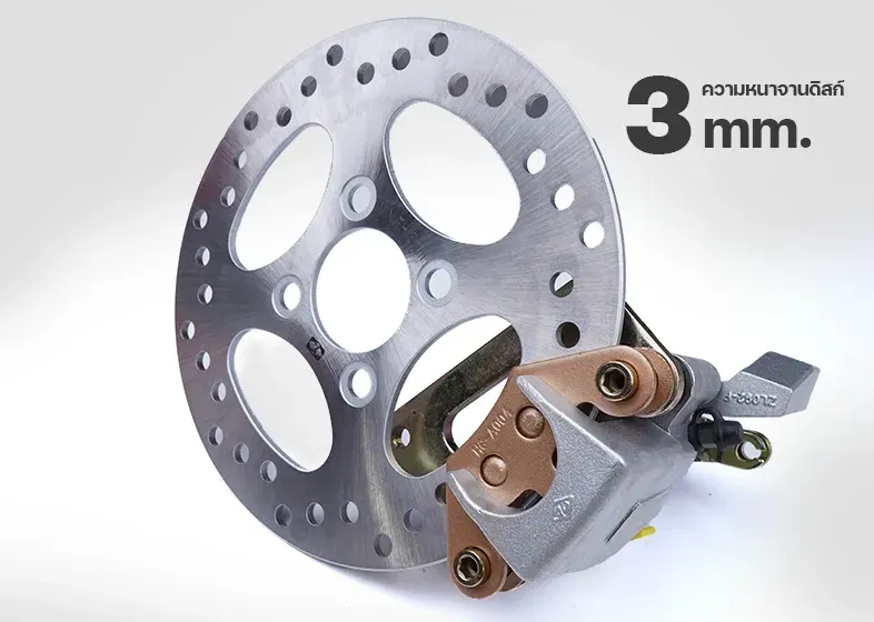 XWOLF 250 PRO 2x4 จานเบรกแบบเจาะรู