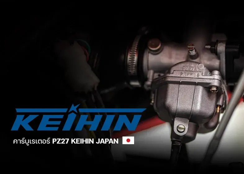 XWOLF 250 PRO 2x4 คาร์บูเรเตอร์จาก KEIHIN