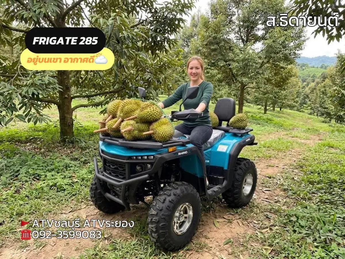 ลูกค้าใช้ FRIGATE 285 ขนทุเรียนในสวน ATV ระยอง