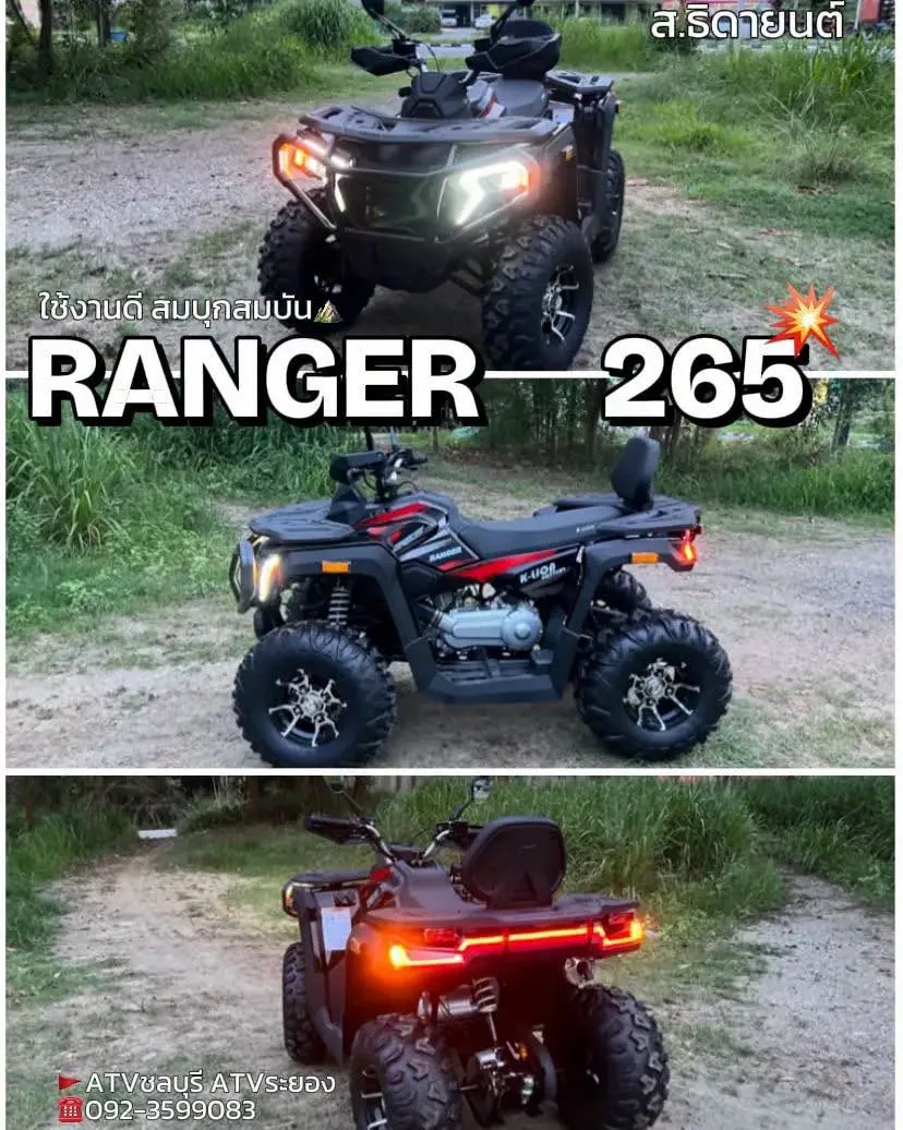 RANGER 265 ใช้งานในสวน ไฟหน้า LED