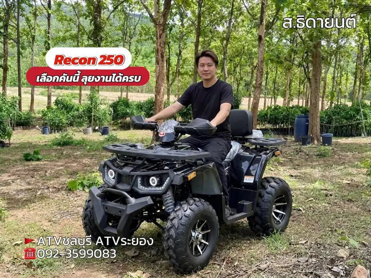 RECON 250 RDX ลุยงานในสวน ATV ชลบุรี