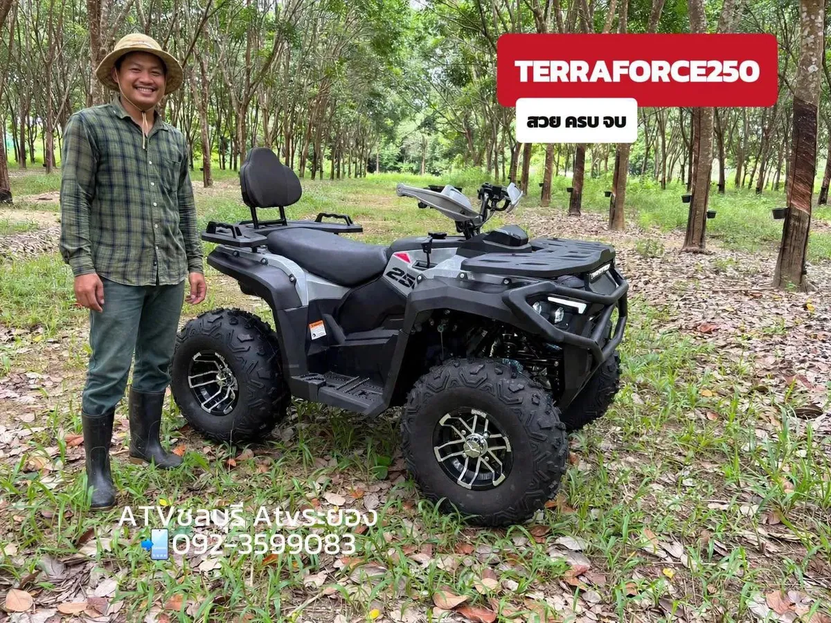 ลูกค้ารับรถ TERRAFORCE 250 ใช้ในสวนยาง